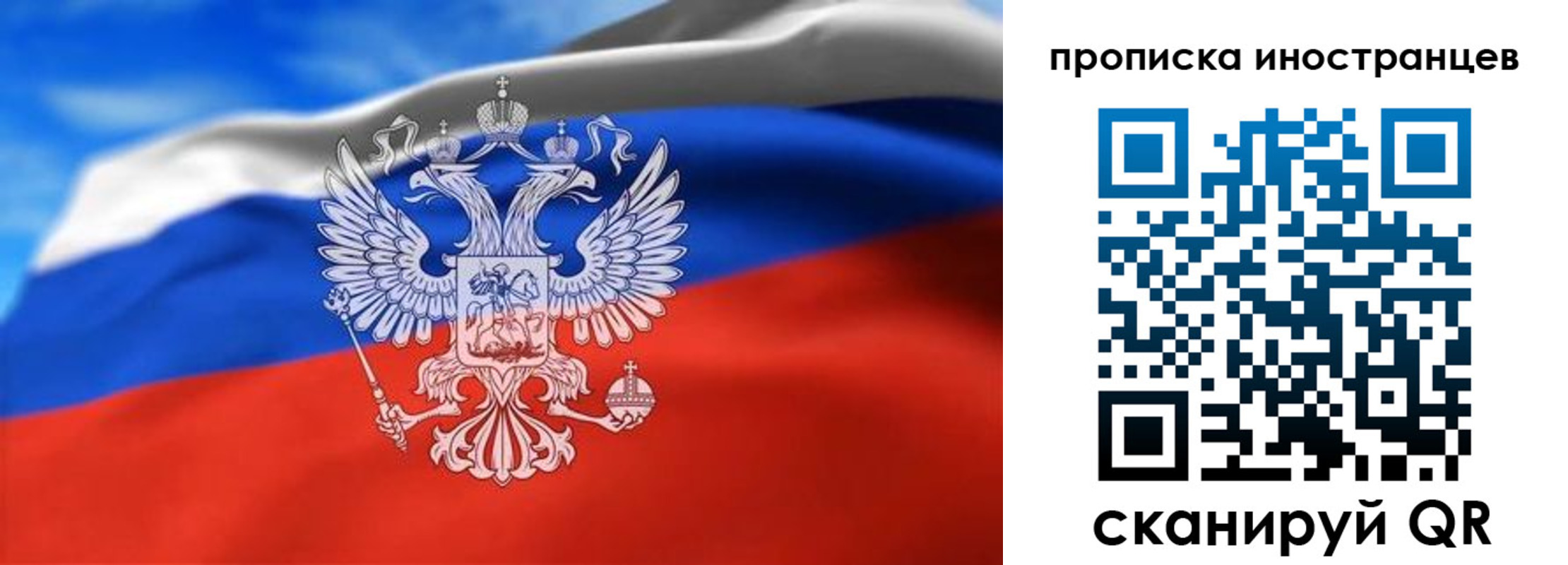 прописка паспорт в Архангельской области